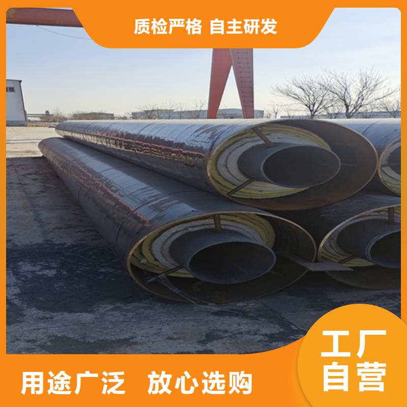 蒸汽保温钢管钢套钢保温管厂多行业适用本地服务商