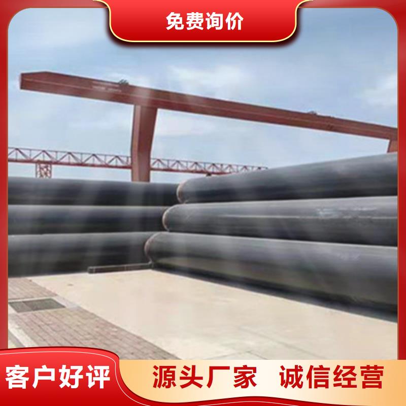聚氨酯发泡保温管环氧树脂防腐钢管厂家可定制有保障本地服务商