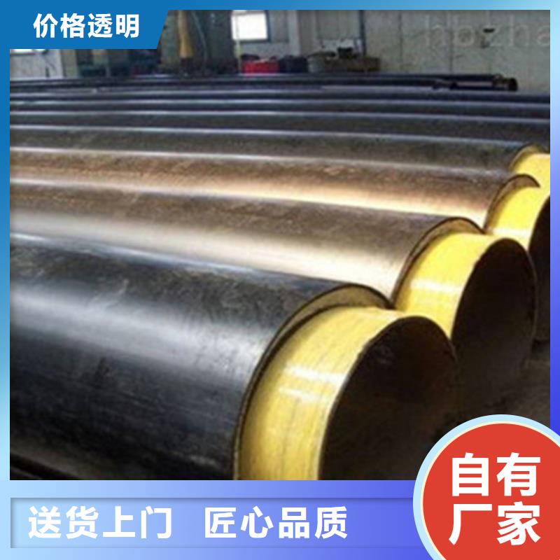 聚氨酯发泡保温管螺旋钢管厂家现货齐全售后无忧种类丰富