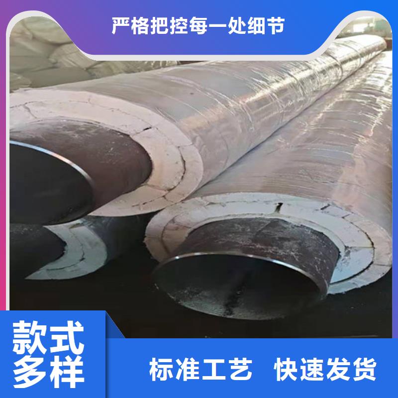钢套钢岩棉保温管_【涂塑钢管厂】多家仓库发货工厂直销
