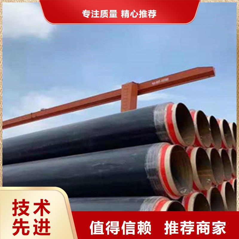 聚氨酯保温管环氧树脂防腐钢管厂可零售可批发价格低