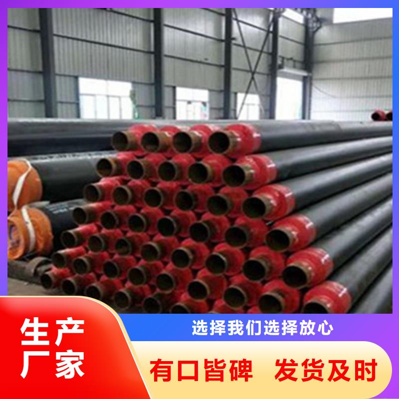 聚氨酯保温管3PE防腐钢管厂好货采购实地大厂