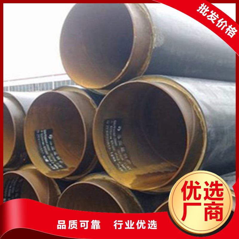 聚氨酯保温管聚氨酯保温钢管厂按需定做价格合理