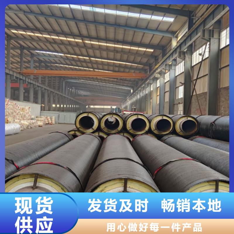 钢套钢直埋保温管钢套钢保温管厂厂家直销值得选择一个起售