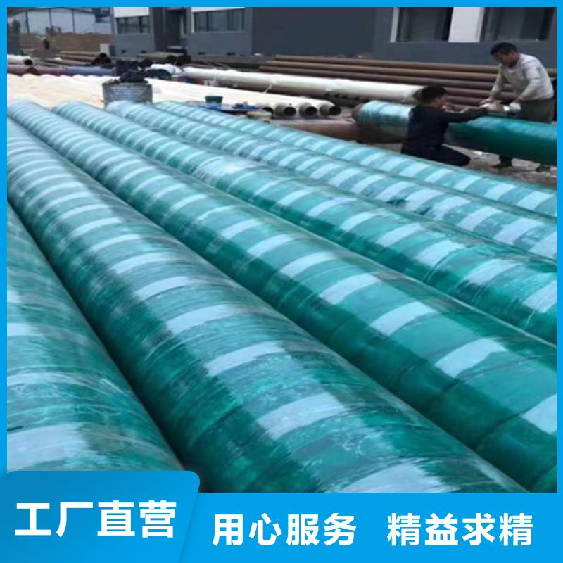 【钢套钢直埋保温管】-630螺旋钢管匠心制造当地生产厂家