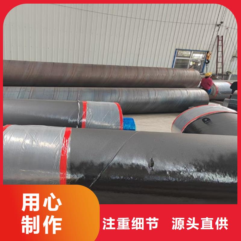钢套钢直埋保温管螺旋钢管厂家全品类现货客户信赖的厂家