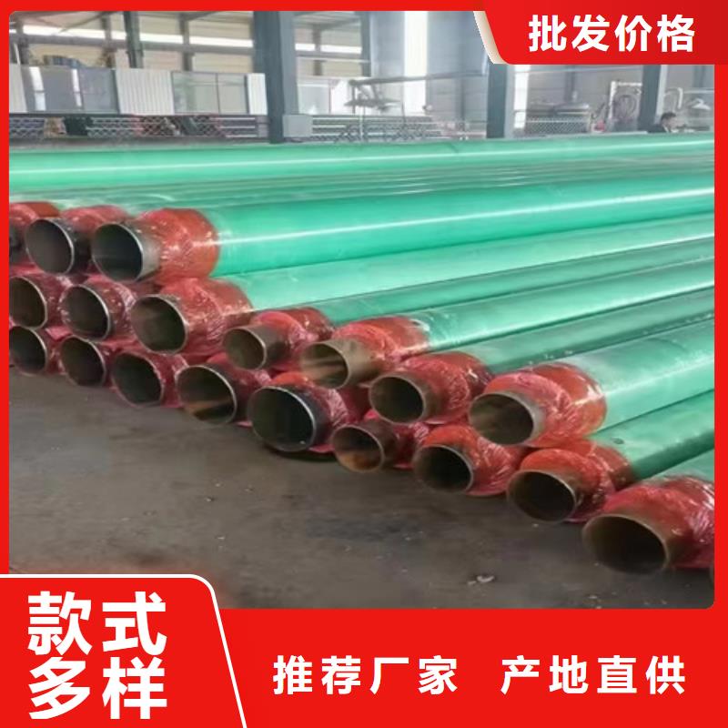 钢套钢直埋保温管【涂塑钢管】为您提供一站式采购服务本地货源