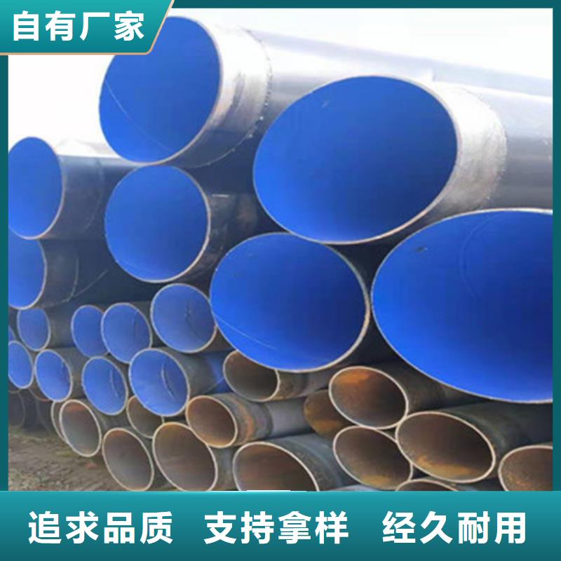 防腐钢管环氧树脂防腐钢管厂家经验丰富品质可靠采购