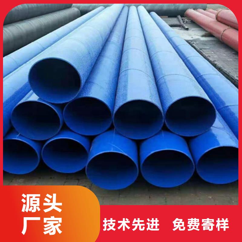 涂塑钢管3PE防腐钢管厂源头直供价格实在