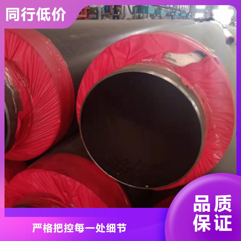 预制直埋保温管【3PE防腐钢管】货品齐全品质无所畏惧