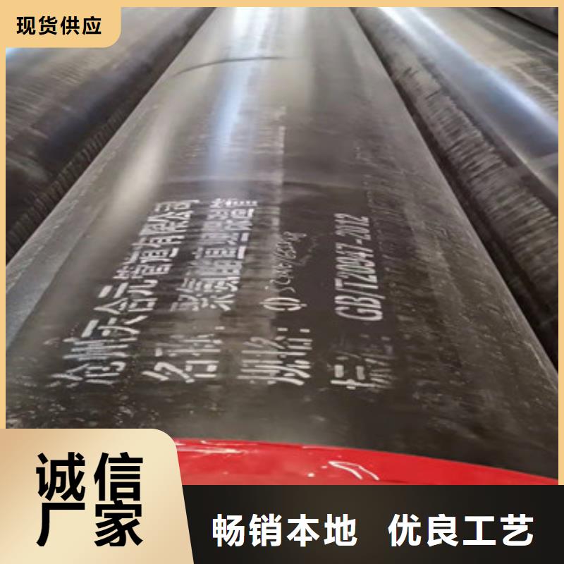 预制直埋保温管-蒸汽保温钢管性能稳定当地厂家