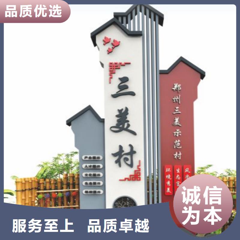 美丽乡村标牌宣传栏市场行情大品牌值得信赖