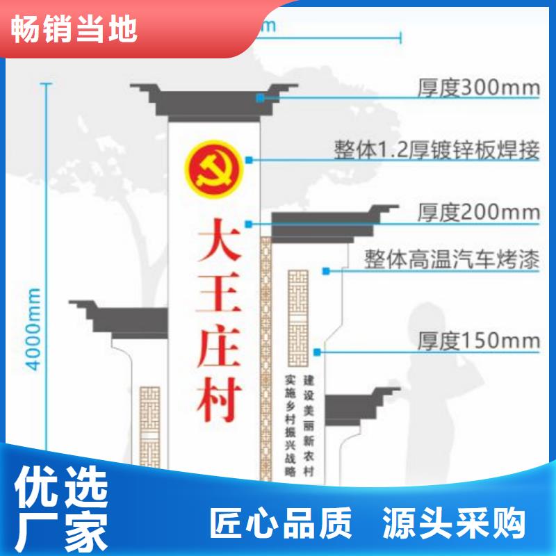 户外标牌公告栏厂家现货同城公司