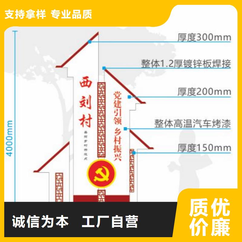 户外仿古村牌烤漆导视牌厂家报价合作共赢