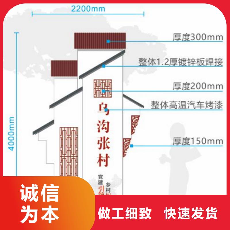 美丽乡村入口标识牌厂家本地货源