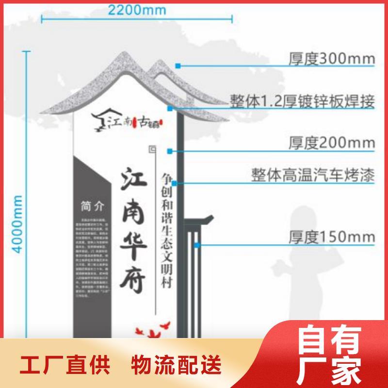 核心价值观标识牌品质放心本地厂家