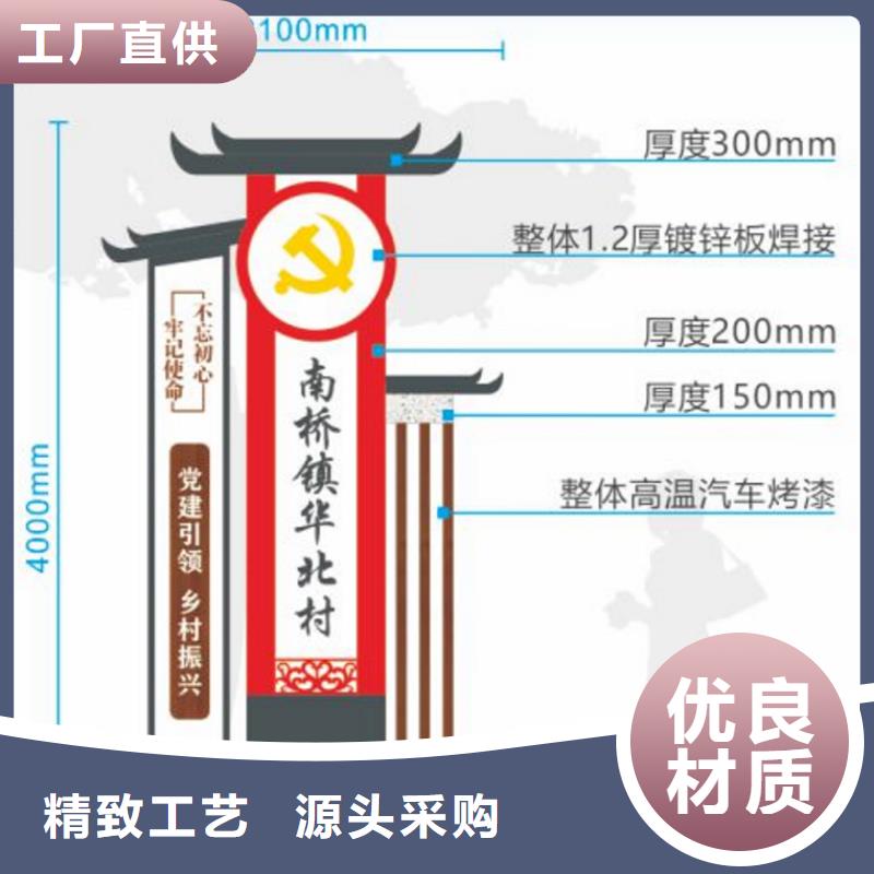 户外标牌公告栏品质放心附近生产商