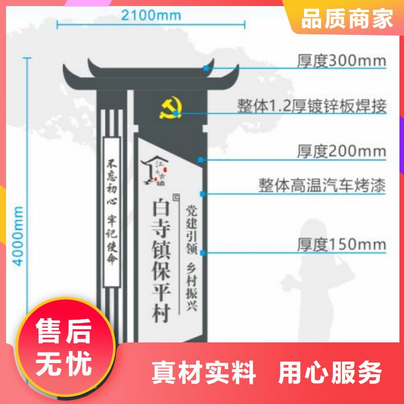 户外仿古村牌烤漆导视牌厂家多种规格可选