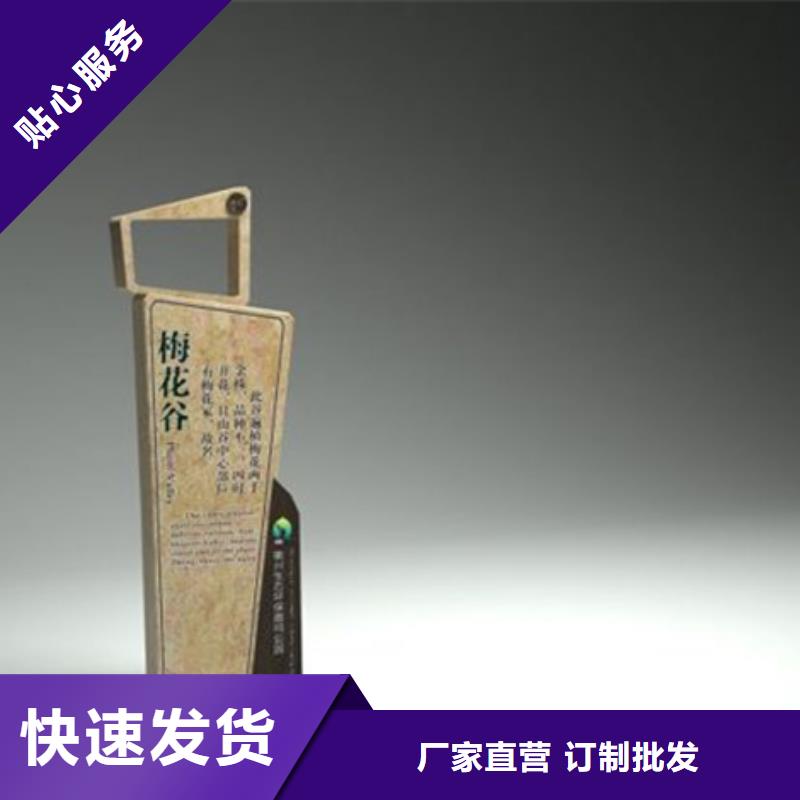 村口指示美丽乡村标牌批发价格本地公司