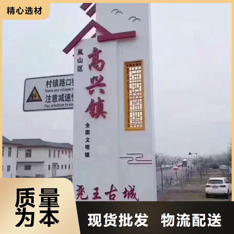 旅游景区导视标牌厂家现货专业厂家