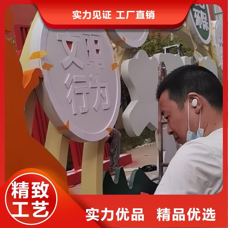 美丽乡村铁艺标牌货源充足同城品牌