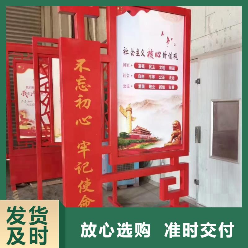 不锈钢美丽乡村标牌质优价廉一站式厂家