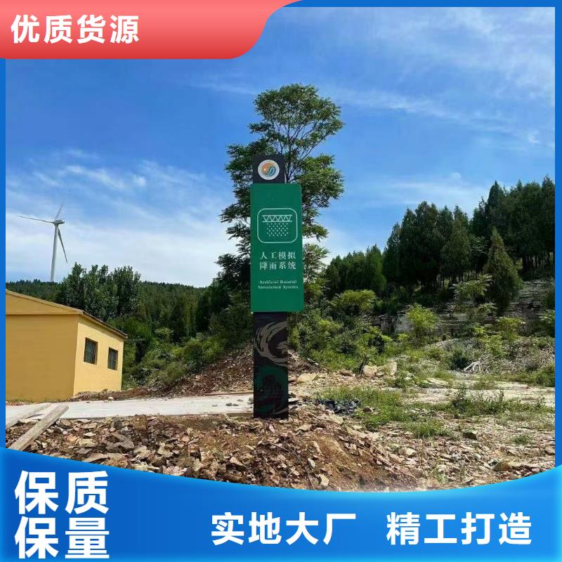 定制美丽乡村标牌规格齐全一手货源