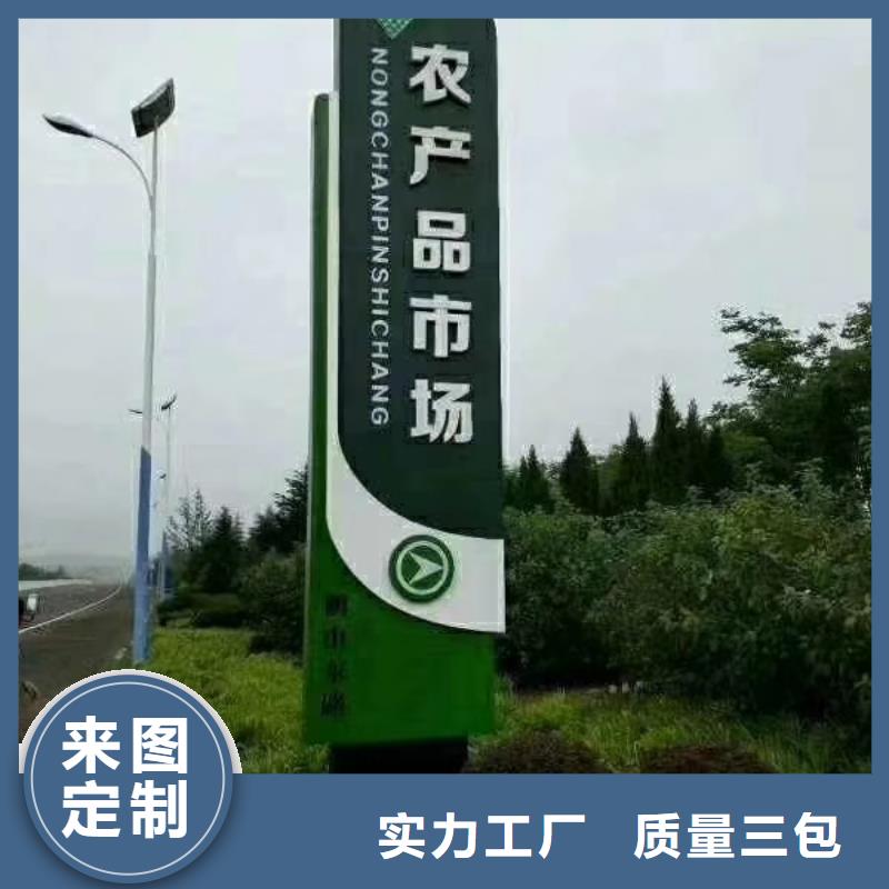 公园精神堡垒全国走货专业生产团队