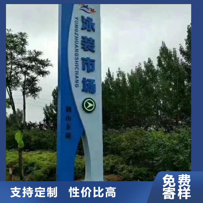 景区标志精神堡垒厂家价格工厂自营