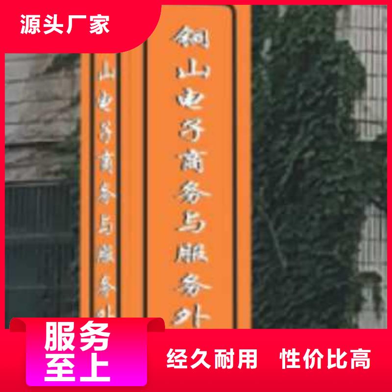 小区精神堡垒来样定制当地公司