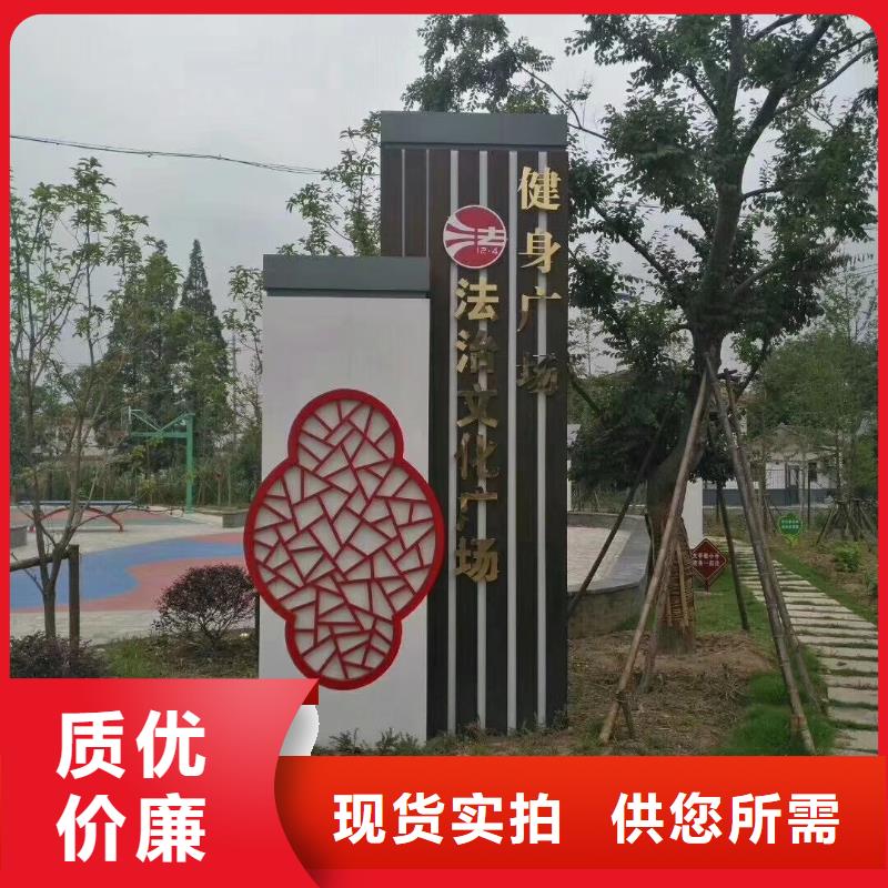 标志性指引精神堡垒信息价格公道合理
