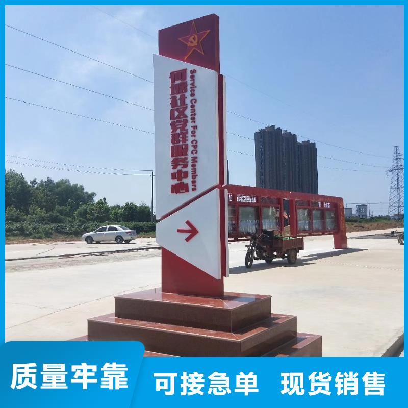 景区标志精神堡垒售后完善同城生产商