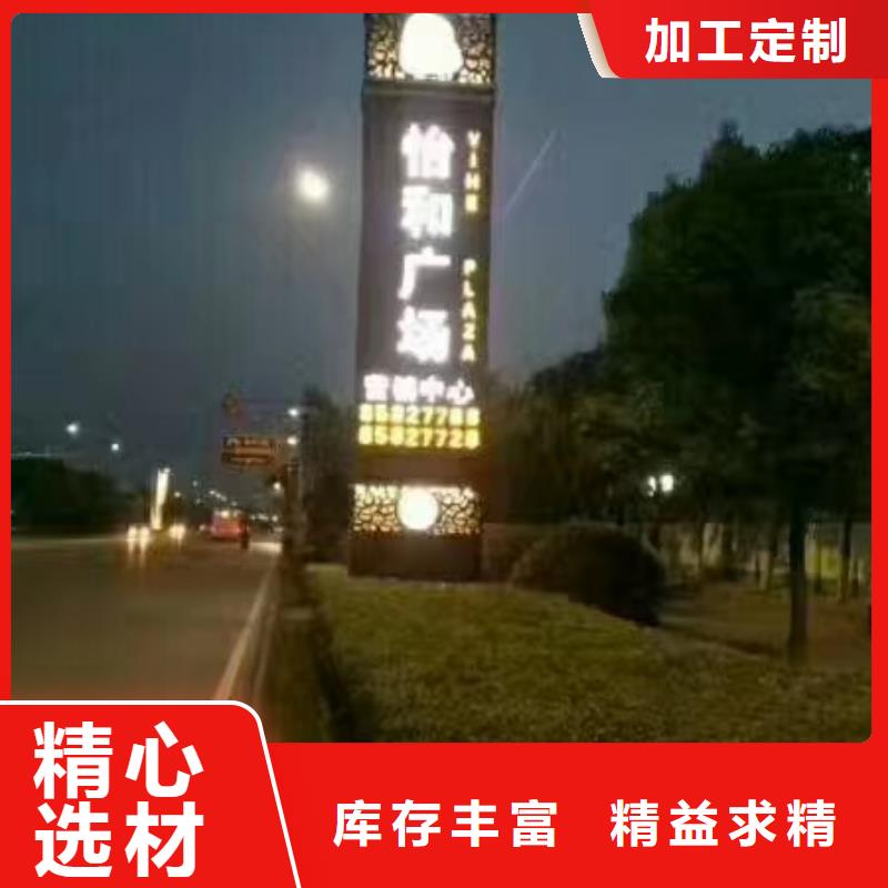 精神堡垒设计工厂直销当地生产商