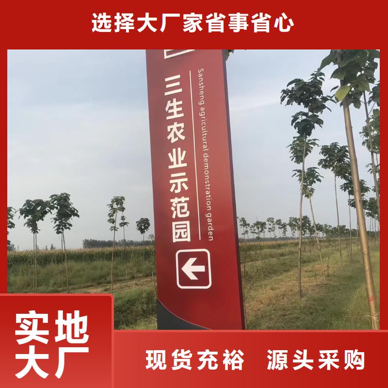 景区精神堡垒全国发货当地公司