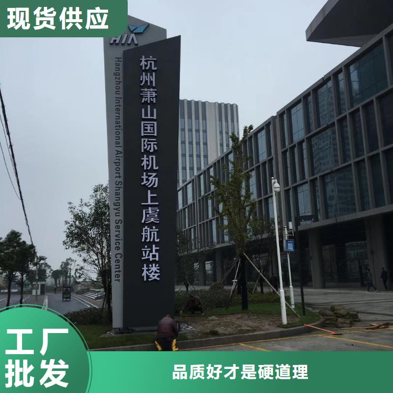 乡村振兴精神堡垒
定制仿古精神堡垒
不锈钢精神堡垒导视牌
景区精神堡垒
大型不锈钢精神堡垒
精神堡垒制作厂家
停车场精神堡垒
广场精神堡垒
城市标志精神堡垒
工地住宅精神堡垒
防腐防锈精神堡垒
户外异性精神堡垒
美丽乡村精神堡垒
商场精神堡垒
小区住宅精神堡垒
产业园精神堡垒批发价格本地制造商