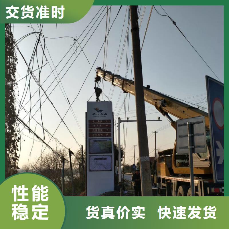 陵水县乡村振兴精神堡垒
定制仿古精神堡垒
不锈钢精神堡垒导视牌
景区精神堡垒
大型不锈钢精神堡垒
精神堡垒制作厂家
停车场精神堡垒
广场精神堡垒
城市标志精神堡垒
工地住宅精神堡垒
防腐防锈精神堡垒
户外异性精神堡垒
美丽乡村精神堡垒
商场精神堡垒
小区住宅精神堡垒
产业园精神堡垒发货及时讲信誉保质量