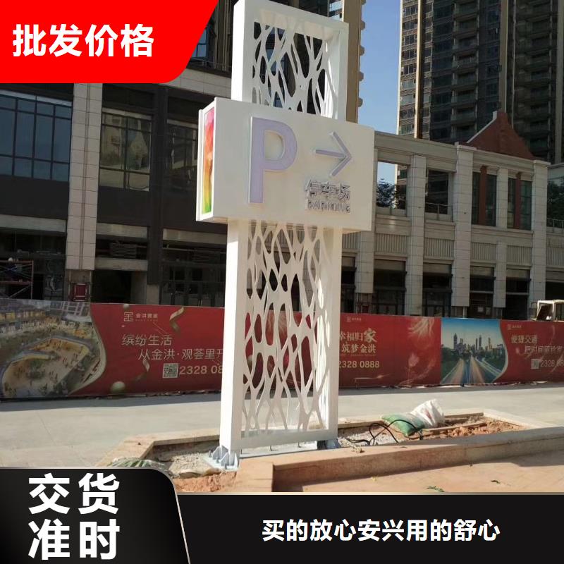 社区精神堡垒货源充足购买的是放心