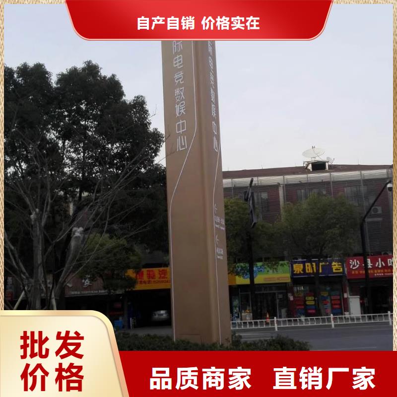 学校精神堡垒批发零售同城生产商