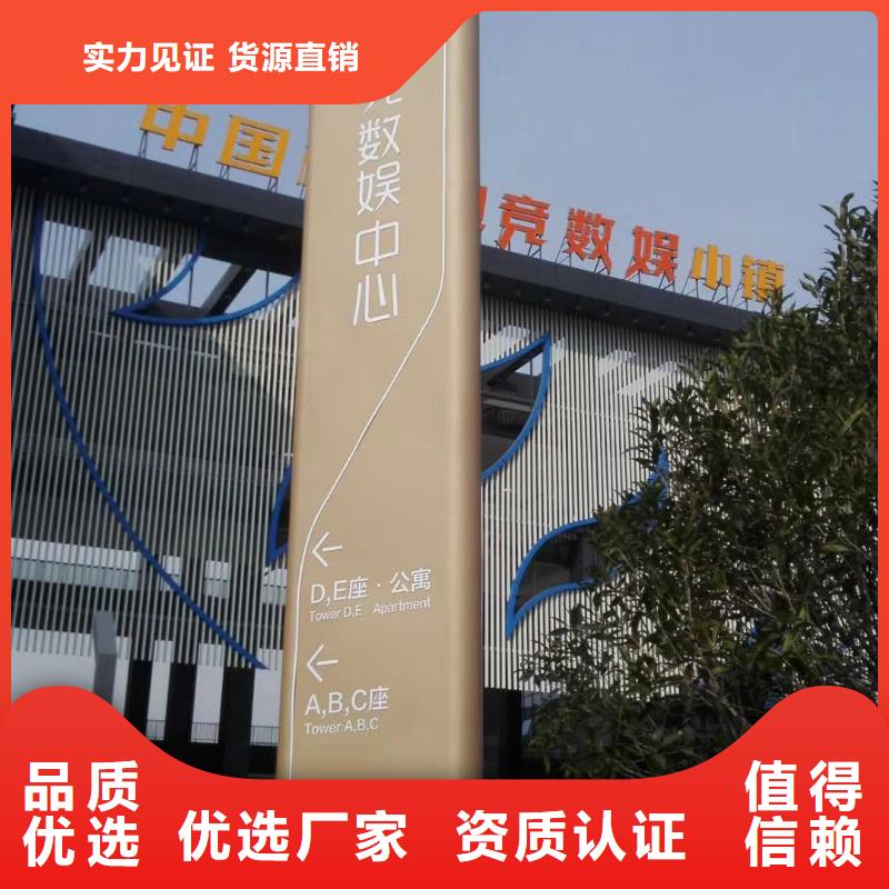 景区标志精神堡垒售后完善匠心打造
