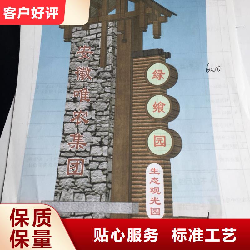 学校励志精神堡垒信赖本地供应商