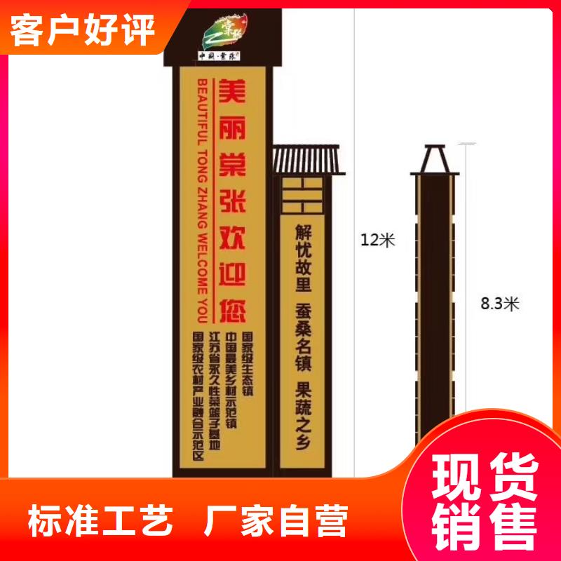 停车场精神堡垒来电咨询同城公司