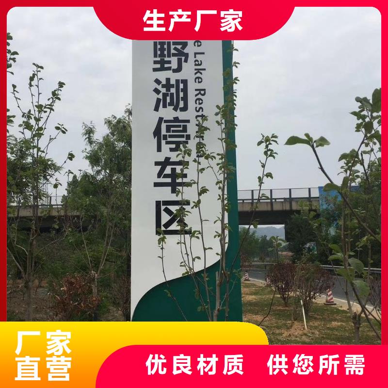 景区标志精神堡垒质量优本地制造商