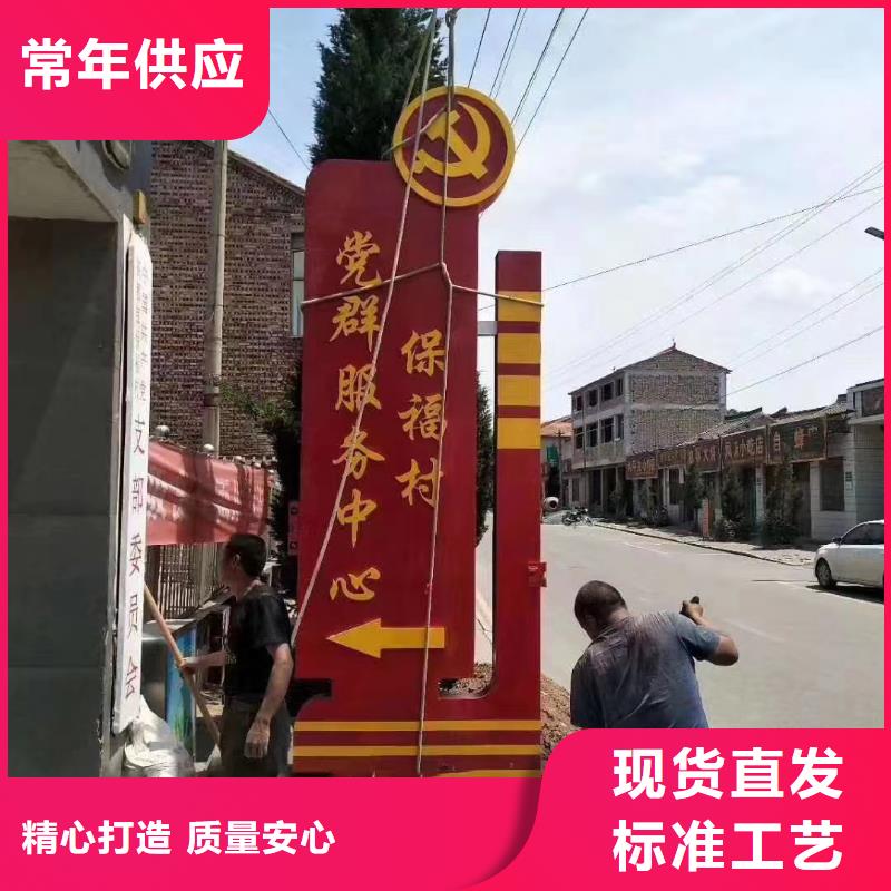 精神堡垒雕塑来电咨询源头工厂