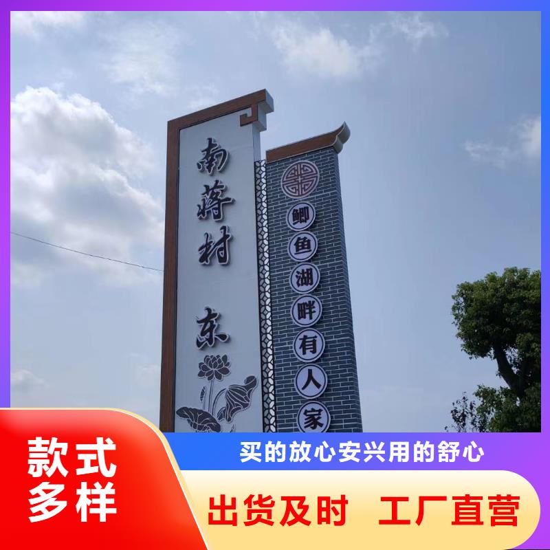 乡村振兴精神堡垒
定制仿古精神堡垒
不锈钢精神堡垒导视牌
景区精神堡垒
大型不锈钢精神堡垒
精神堡垒制作厂家
停车场精神堡垒
广场精神堡垒
城市标志精神堡垒
工地住宅精神堡垒
防腐防锈精神堡垒
户外异性精神堡垒
美丽乡村精神堡垒源头好货附近生产商