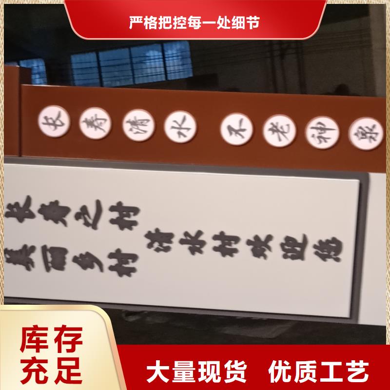 乡村振兴精神堡垒本地品牌