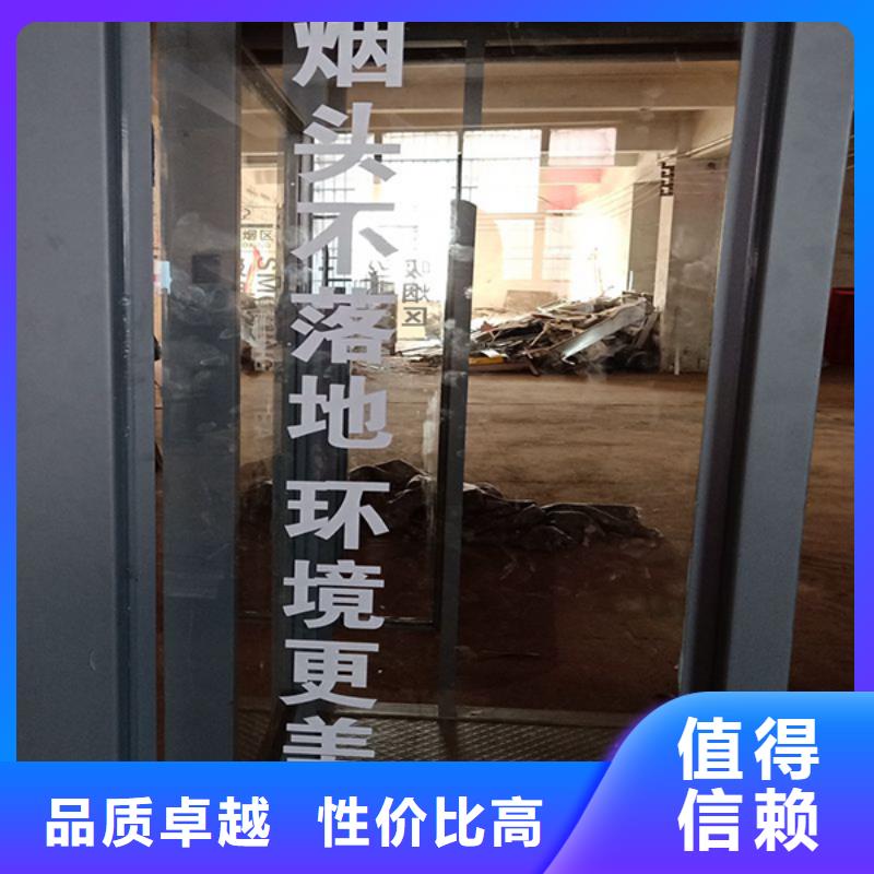 吸烟亭【雕花板保安亭】经验丰富质量放心长期供应