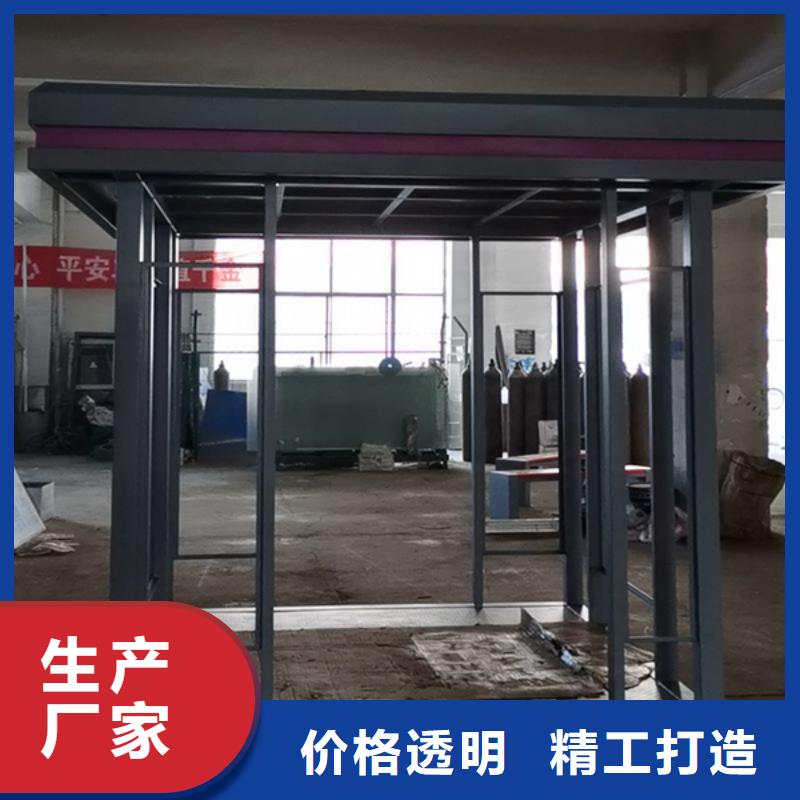 吸烟亭移动公厕本地配送优选原材