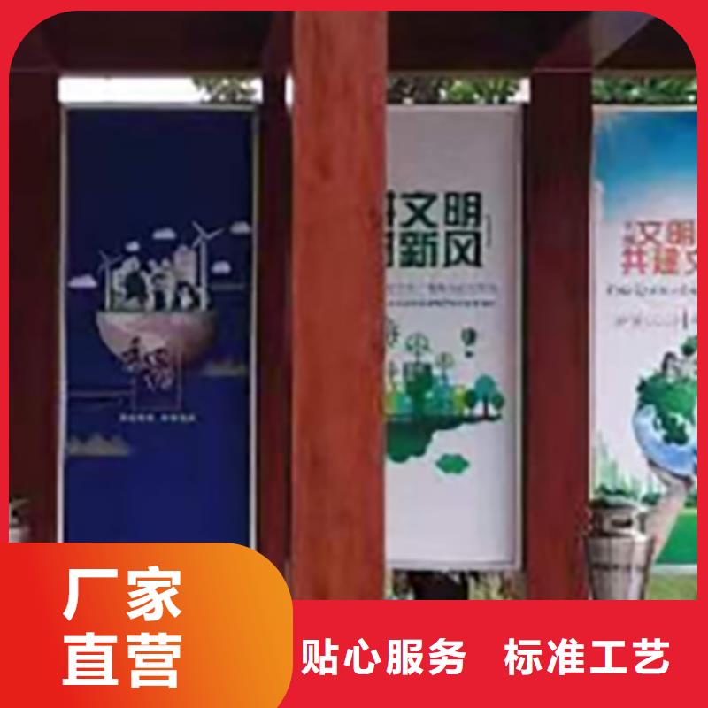 吸烟亭旅游宣传栏研发生产销售源头实体厂商