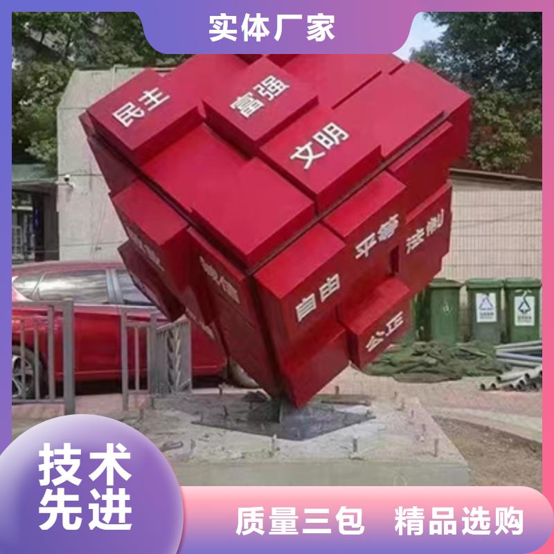 创建文明城市景观小品厂家直供每一处都是匠心制作