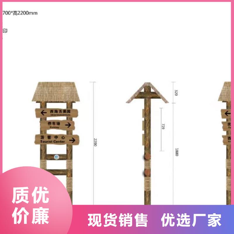 白沙县景观小品雕塑设计热销产品